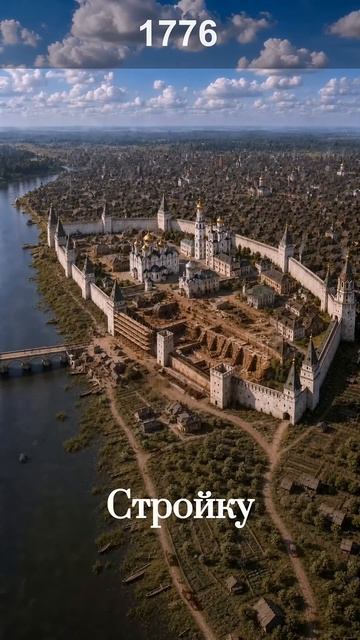 9 ВЕКОВ КРЕМЛЯ ЗА 100 СЕКУНД Настоящая история! 🤯 кремль тайны история москва шортс