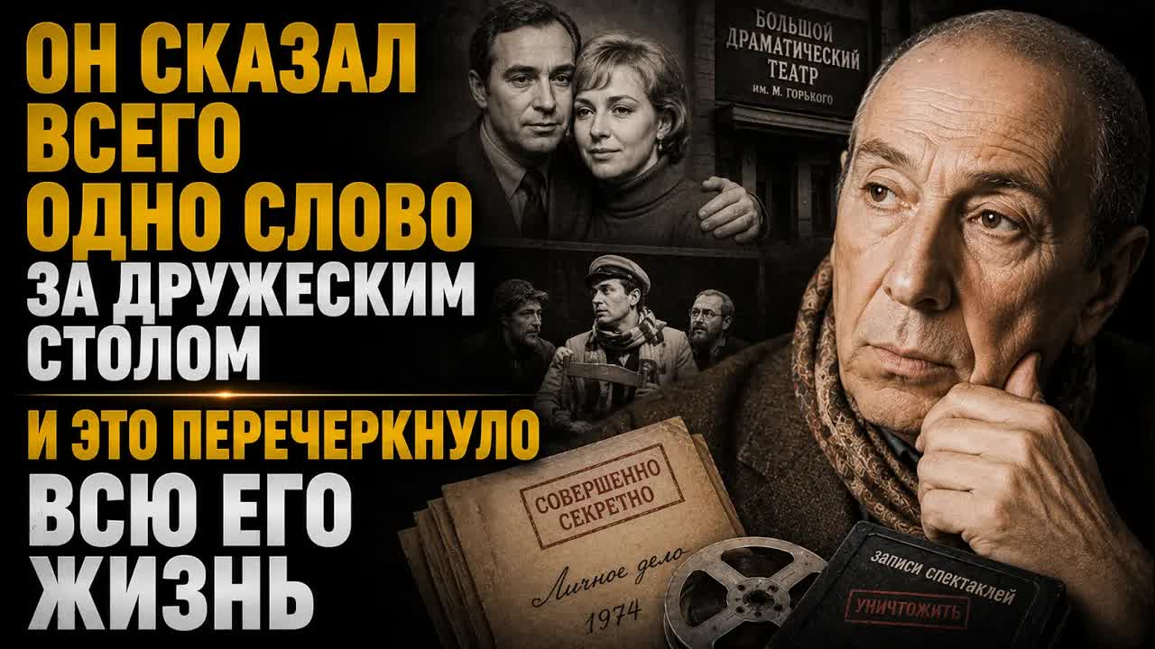 Какую семейную тайну Сергей Юрский СКРЫВАЛ ОТ ЗРИТЕЛЕЙ до самого ухода в вечность