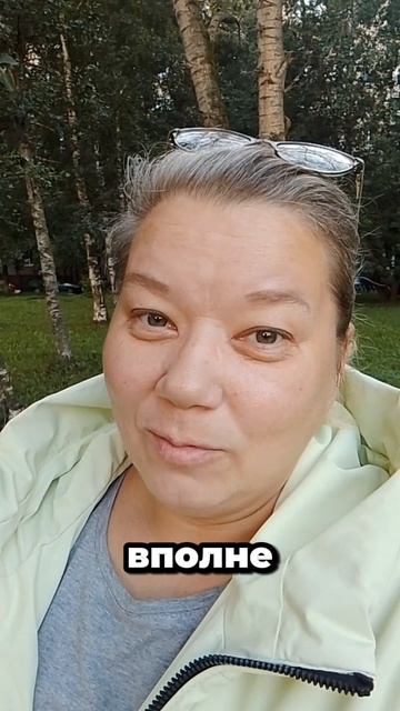 Что сегодня сделает меня счастливой?