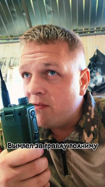 За любовь своей страны 🇷🇺