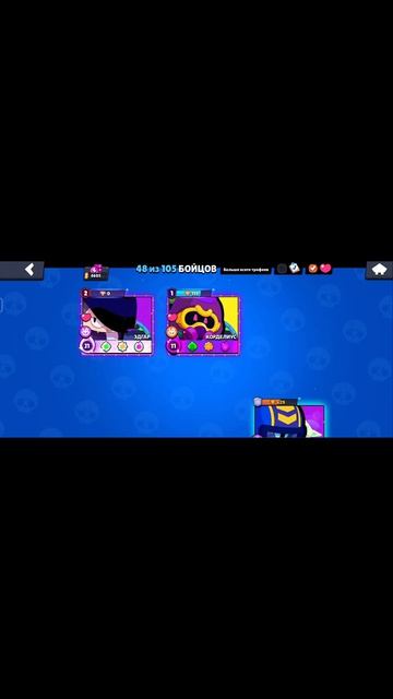 #brawlstars #brawlstarsgame #бравлстарс #бравл #club #supercell #яtenly