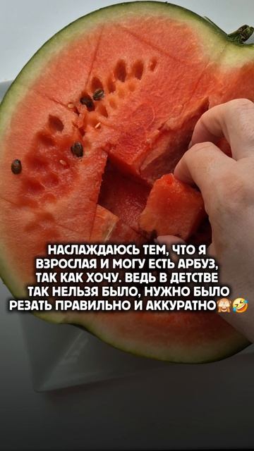 Кому нельзя было так же?