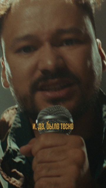 Пой со мной