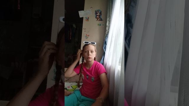 собираю мяточьку в школу