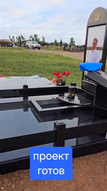 памятник военному