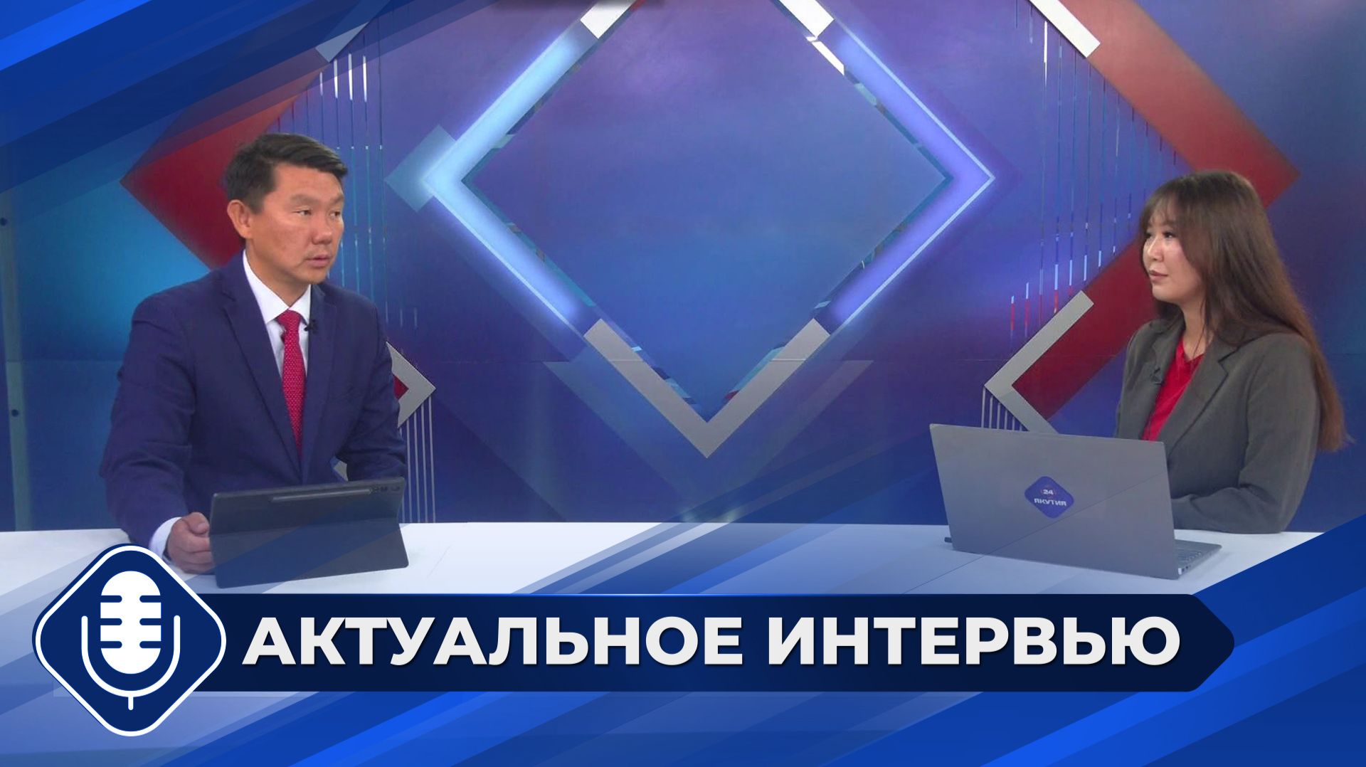 Инфраструктурный проект 