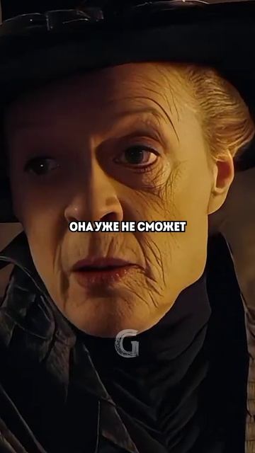 Секрет профессора Макгонагалл: Как Мэгги Смит тайно боролась с раком на съёмках «Гарри Поттера»!