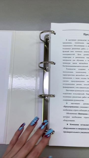 Папка-каталог тех.документации Майнинг