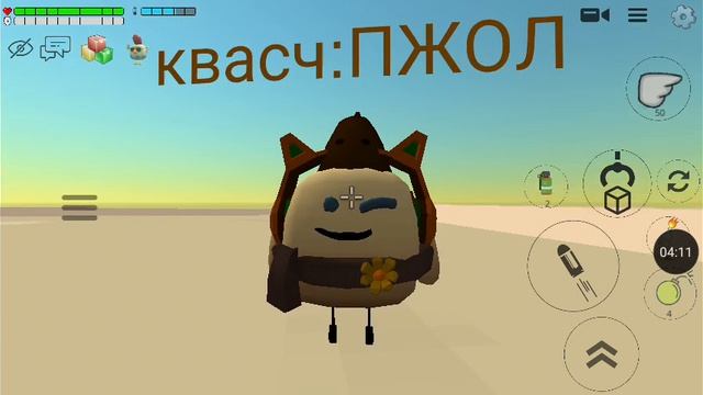 И.Н.М.К. 3 (забыл выложить сразу)
