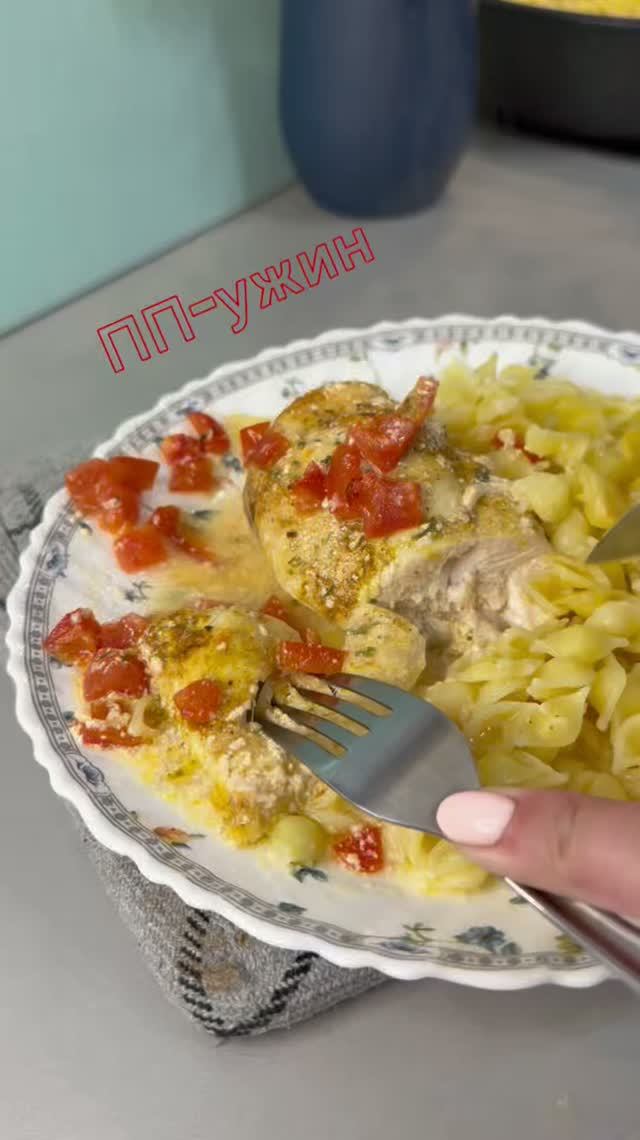 Макарошки с курицей под нежным сметанным соусом