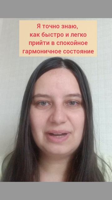 Раздражает муж?