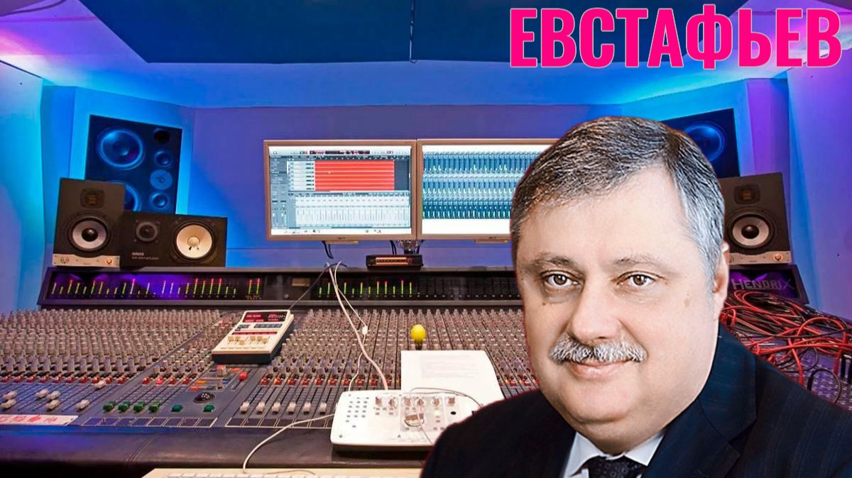 Модель в которую верил Ленин - Дмитрий Евстафьев
