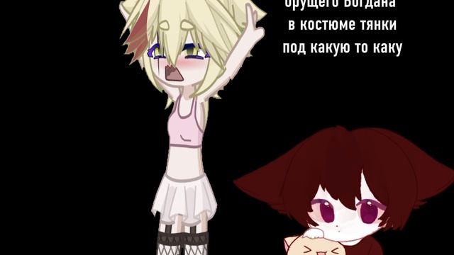 у лайкни пж