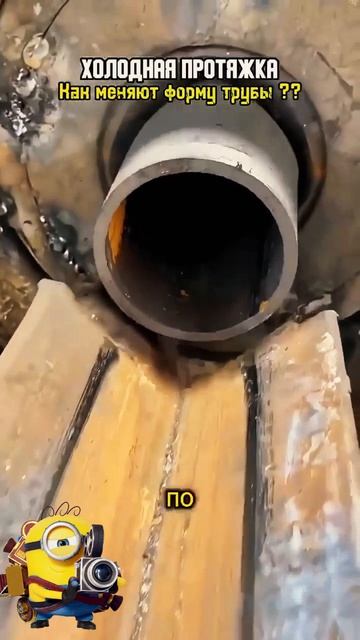 Занимательная физика