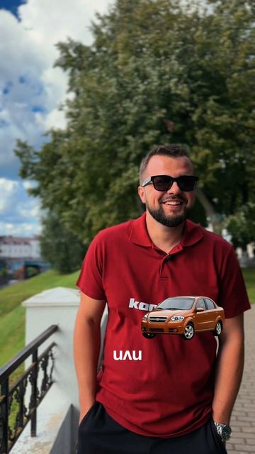 Согласны с выбором или нет?
