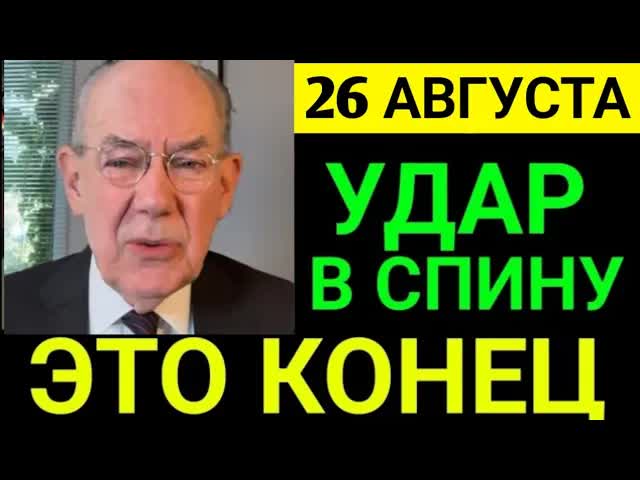 Профессор Джон Миршаймер: : 7 минут назад срочно:  Новый разговор