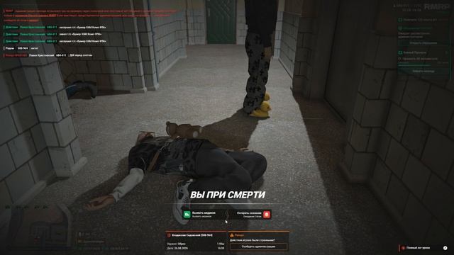 Grand Theft Auto V 2026.08.26 - 20.58.56.01