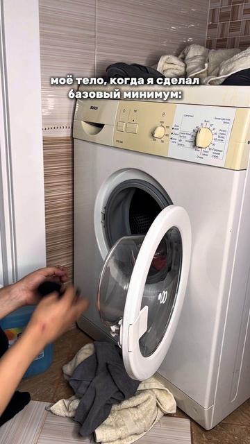А разве бывает иначе? Отдохнуть не менее важно 😂