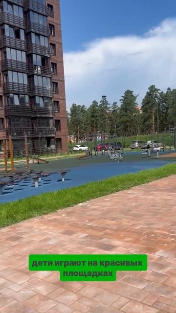 Продолжаем рубрику #люди_говорят 📢 ЖК в 140А квартале