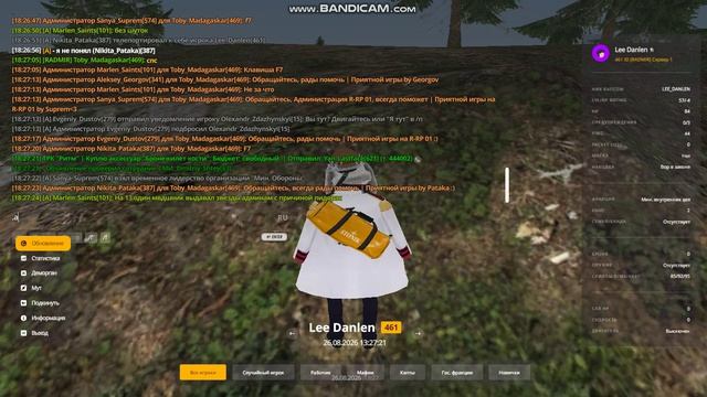 gta_sa 2026-08-26 18-26-52-693