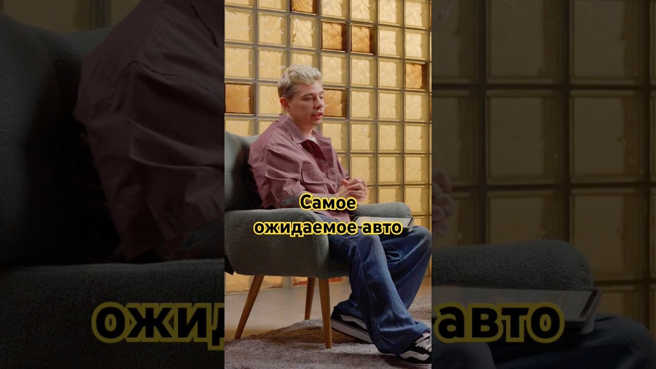 Zeekr: в чем секрет популярности?  AcademeG x Орлов