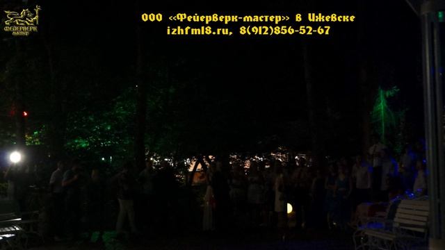 №34 2016 Теремок, дорожка из фонтанов