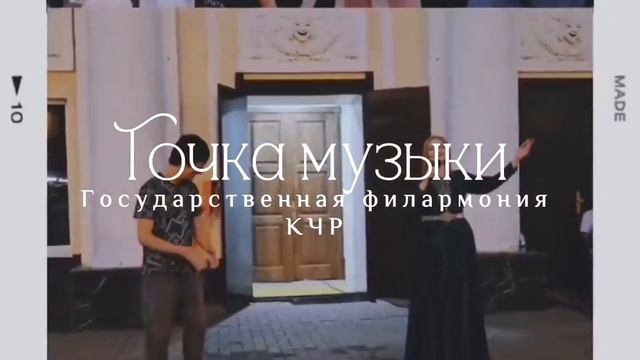 🌟Голоса родного края: как один концерт покорил вечерний город