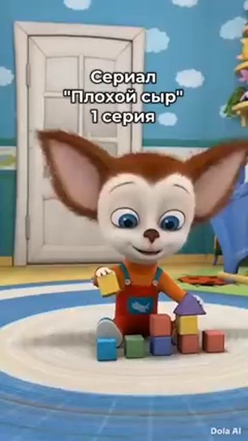 Я НЕ ОРИГИНАЛ!