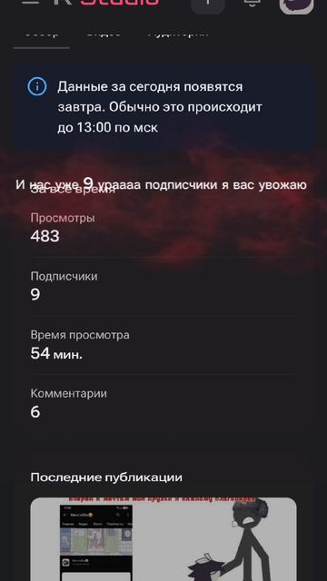 Нас уже 400 ураааа