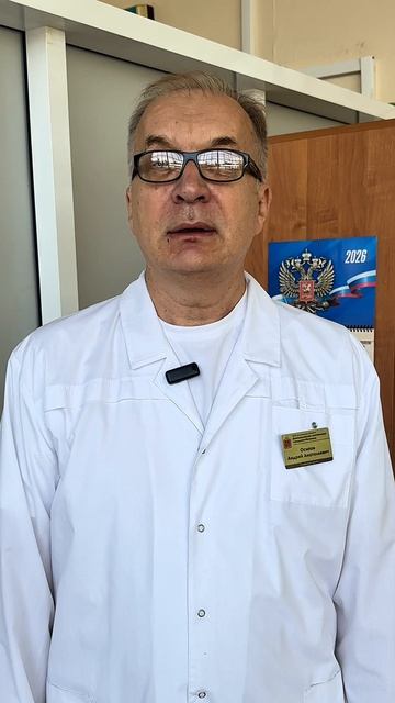 Наставничество для молодых специалистов