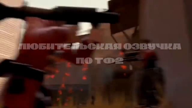 tf2