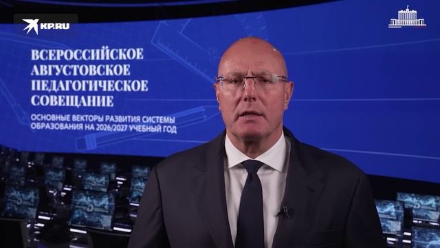 Чернышенко рассказал о новых предметах и курсах в школах России