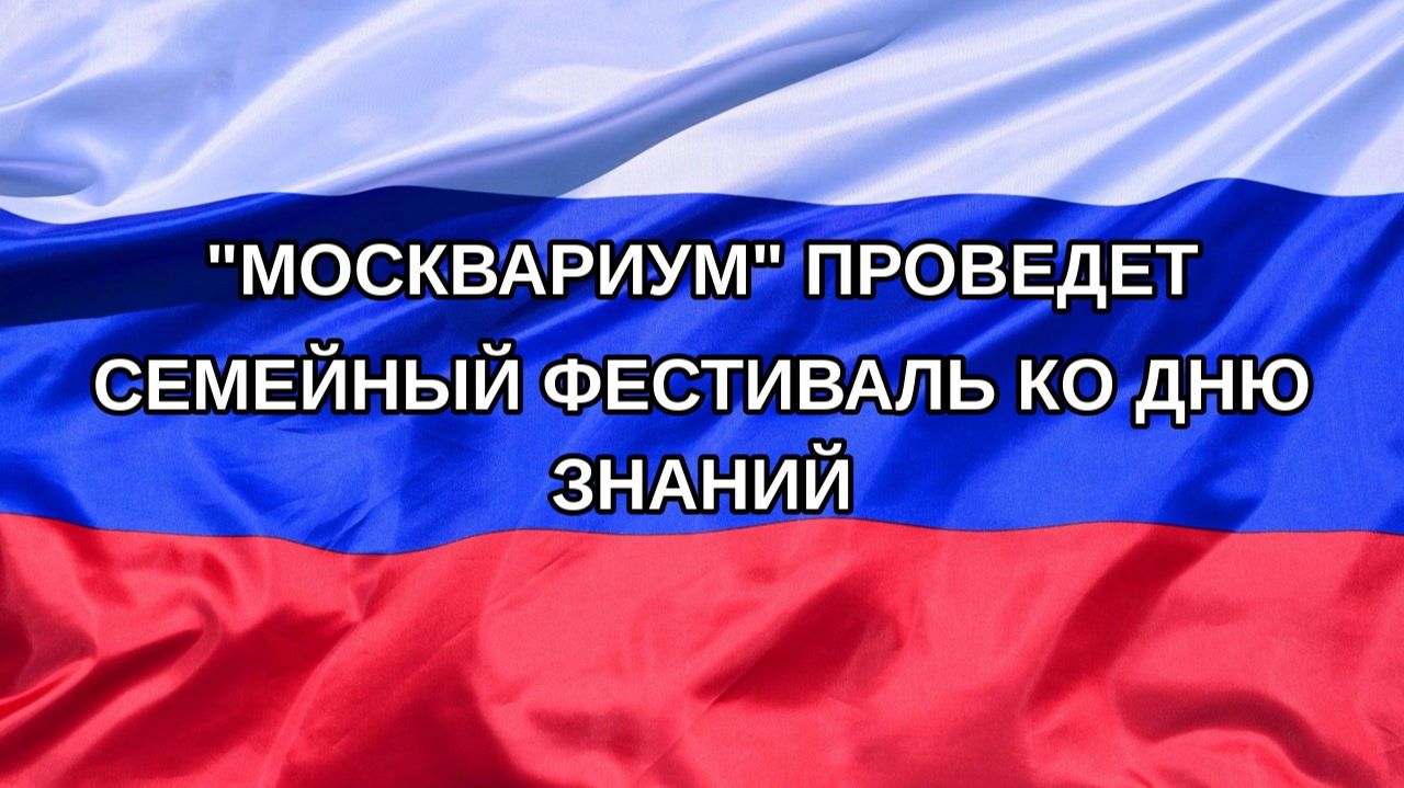 |Н. РФ| 