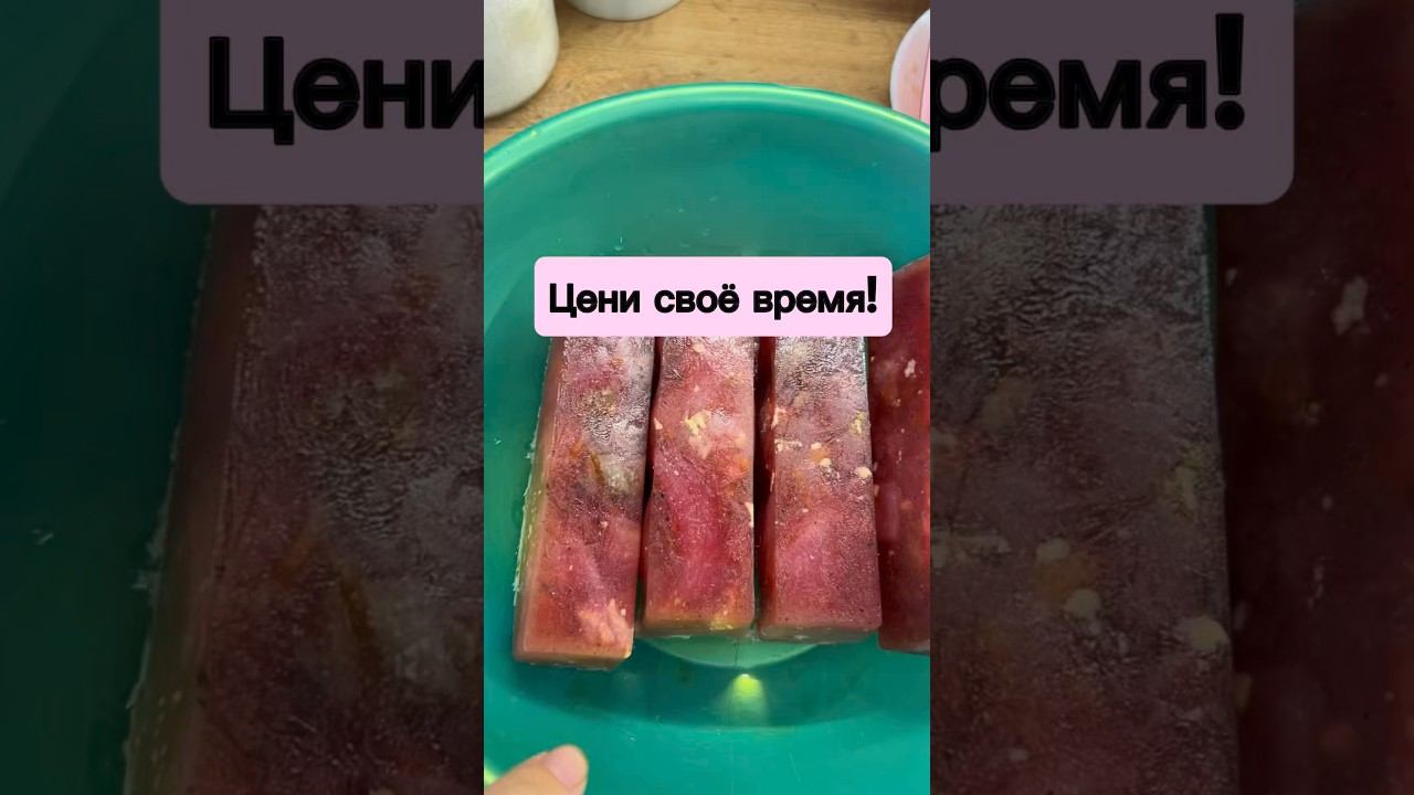 Цени своё время! #живисейчас #времяспользой #лайфхак