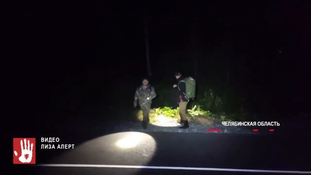 В лесах Таганая успешно завершились 8-часовые поиски заблудившегося туриста