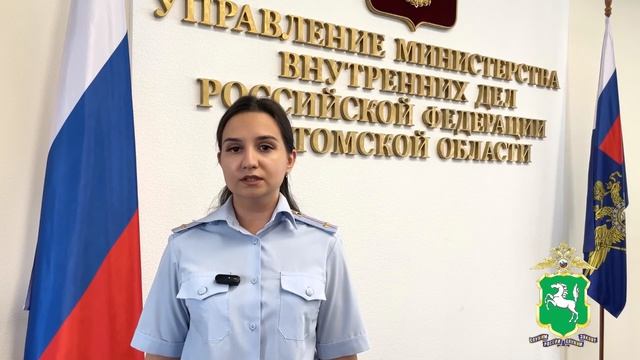 В Томске за убийство женщины задержан местный житель