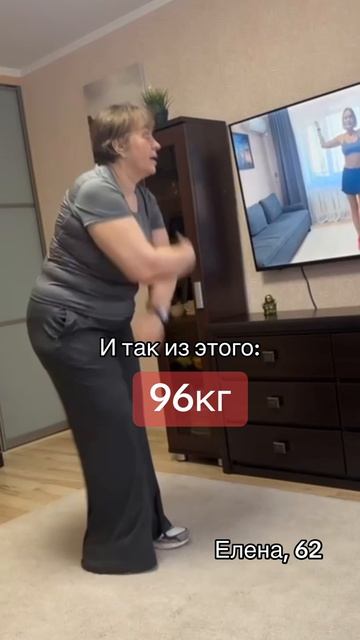 ДВИГАЙСЯ 50+