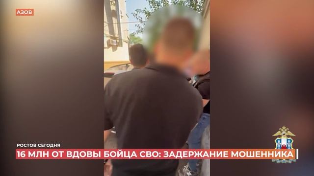 Ростов сегодня: дневной выпуск. 26 августа 2026