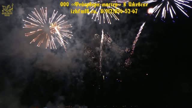 №39 2017 Салют в честь Дня Машиностроителя в Воткинске