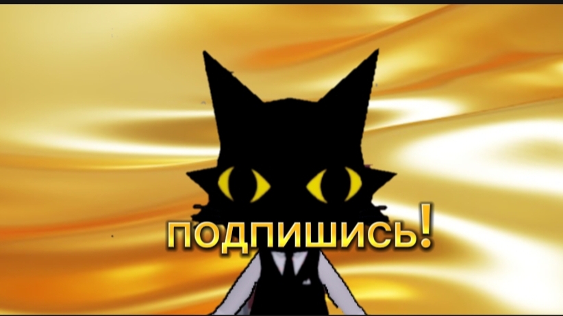 Теперь я новый временный владелец этого канала