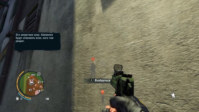 прохождение FarCry 3 часть 29 без комментариев