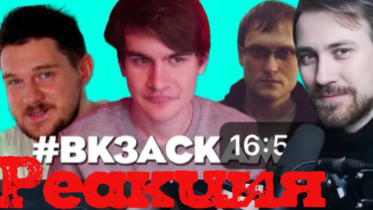 Deadp47 Смотрит: Как ВК Кинул всех #ВКЗАСКАМ \ Акира