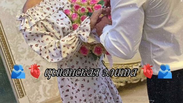 новая цыганская🕊🎤 песня любовь ли эта 🫀🫂 ищют все для души 🎧😻