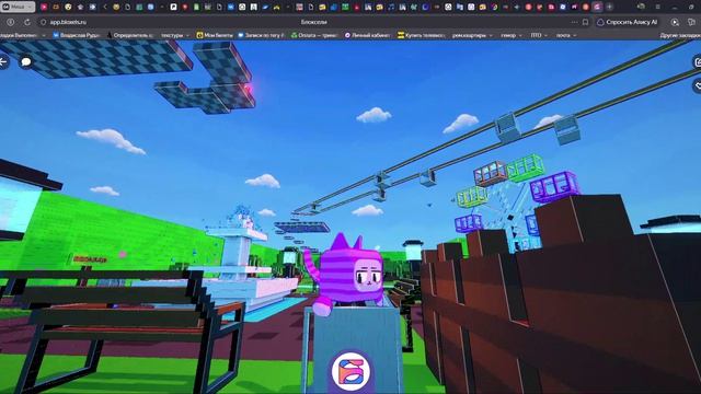 БлОкСеЛи играю игру от Гамира