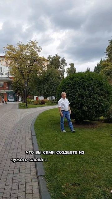 Вас не возможно обидеть