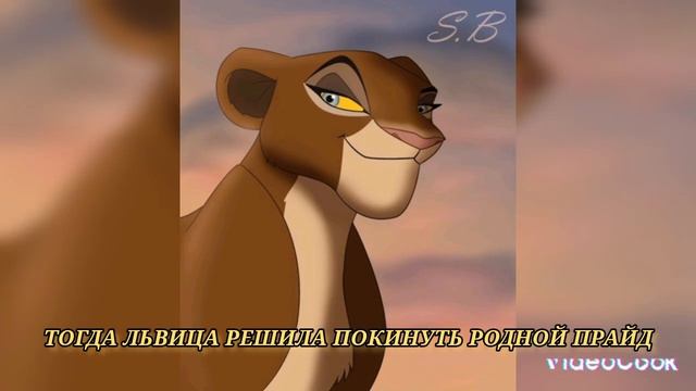 РОЖДЕСТВЕНСКИЙ: КОРОЛЬ ЛЕВ ИСТОРИЯ ЛЬВИЦЫ ПО ИМЕНИ ЭЛИС(МОЯ ВЫДУМАННАЯ ПЕРСОНАЖИЦА) ВИДЕО БЕЗ ЗВУКА/