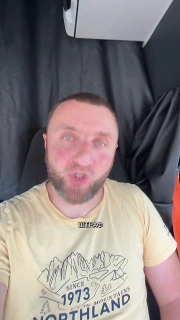 Сколько можно работать в США на грузовике #дальнобойщики #дальнобой #грузоперевозки #подиция #logboo