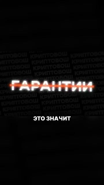 КРИПТОВАЛЮТА БАЙБИТ КРИПТОВАЛЮТА  加密貨幣 BYBIT 貿易  CRYPTOCURRENCY BYBIT CRYPTOCURRENCY