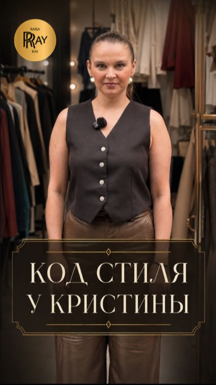 НОВАЯ КОЛЛЕКЦИЯ КОСТЮМОВ😍 КОД СТИЛЯ У КРИСТИНЫ — УСПЕЙТЕ КУПИТЬ🔥 ТК Садовод. Москва