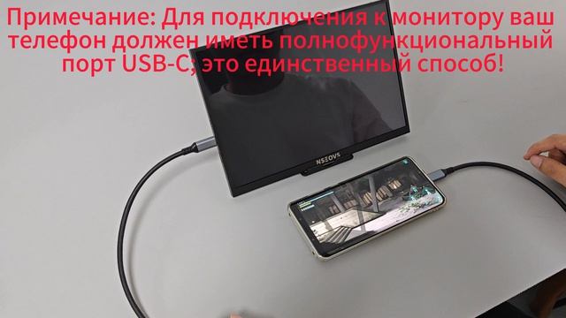 NSEOVS 10.5-дюймовый портативный монитор все способы подключения